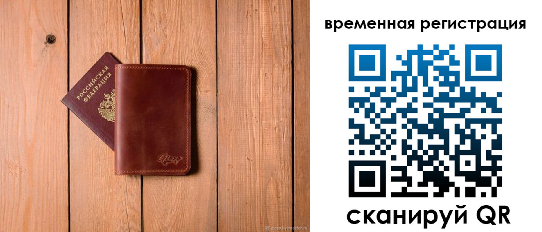 регистрация для школы в Алуште