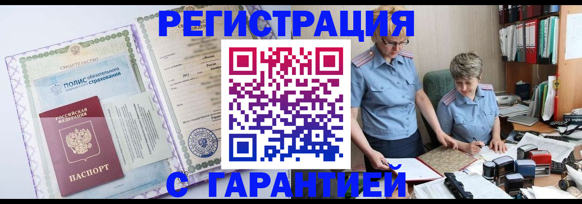 найти адрес прописки в Алуште