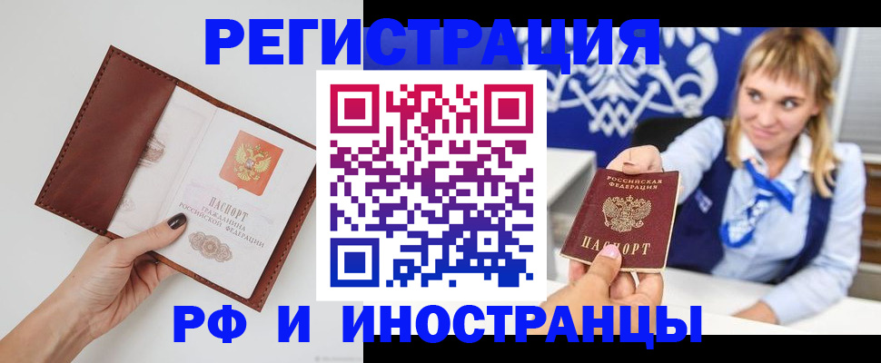 регистрация для школы в Алуште
