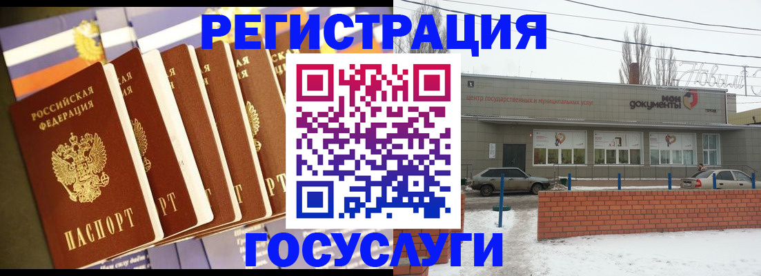 прописка гарантия в Алуште